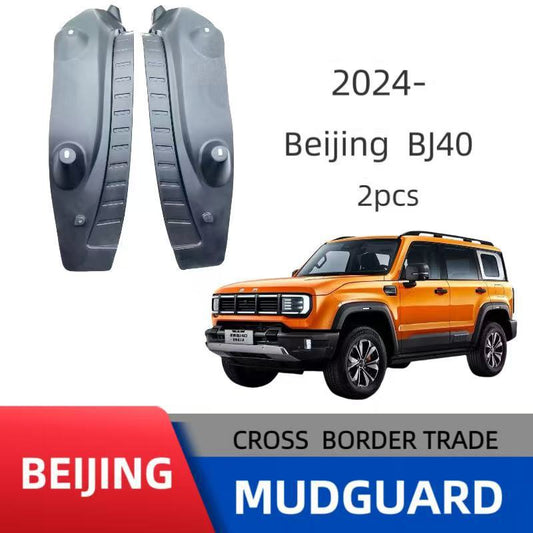 2Pcs Rear Door Inner Mud Guards Splash Shields for Beijing BJ40 2024-2026