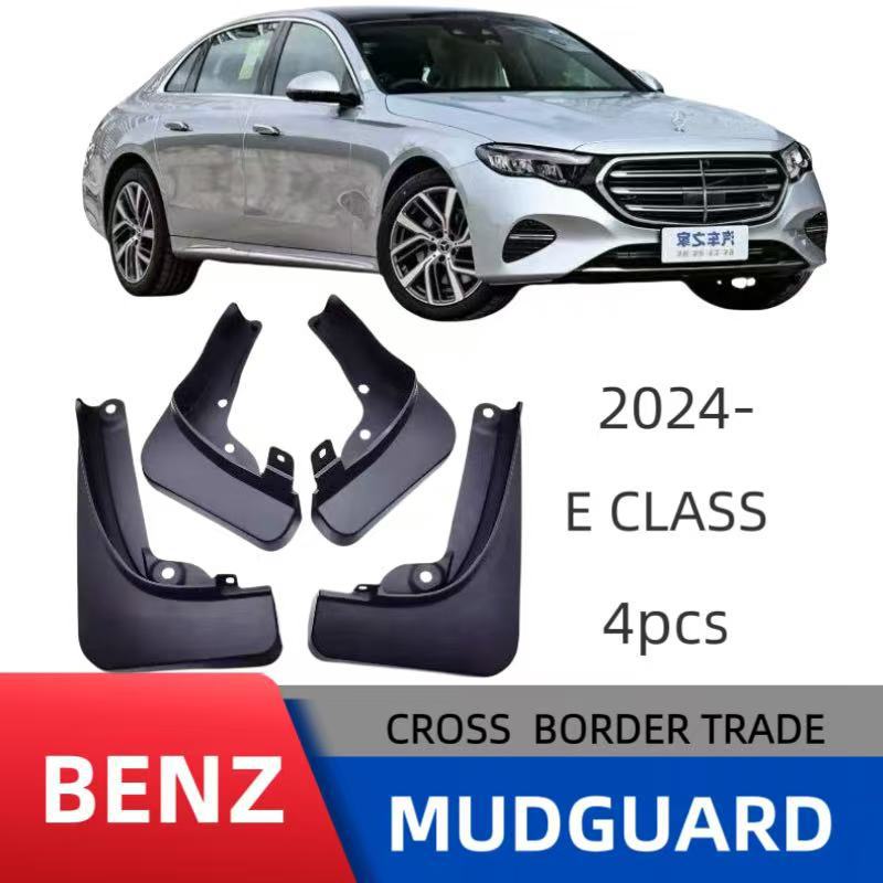 4Pcs Car Mud Flaps Splash Guards Fender Mudguards for Mercedes-Benz E-Class 2024