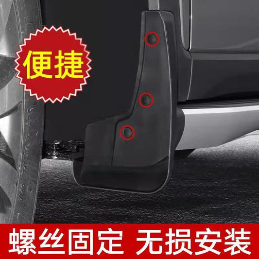 4Pcs Car Mud Flaps Splash Guards Fender Mudguards for Mercedes-Benz E-Class 2024