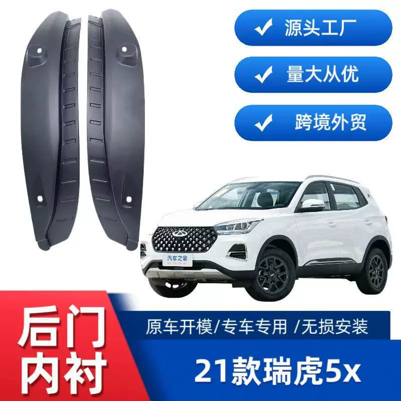 2Pcs Rear Door Inner Mud Guards Splash Shields for Chery Tiggo 5X 2021-2025 Tiggo 4 Pro