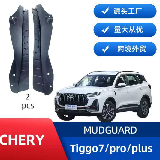 2Pcs Rear Door Inner Mud Guards Splash Shields for Chery Tiggo 7 Pro Plus