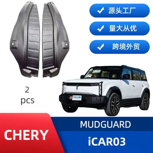 2PCS Rear Door Inner Mud Guards Splash Protectors for Chery iCAR 03