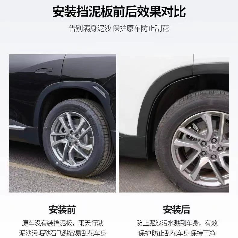 2Pcs Rear Door Inner Mud Guards Splash Shields for Beijing BJ40 2024-2026