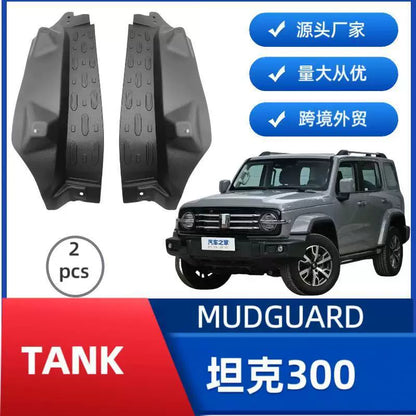 2Pcs Rear Door Inner Mud Guards Splash Shields for Tank 300