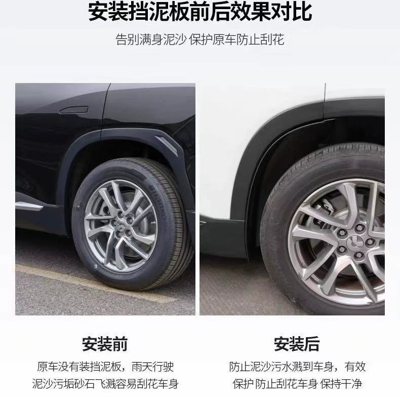 2Pcs Rear Door Inner Mud Guards Splash Shields for Chery Tiggo 8 Pro Plus 2018-2024