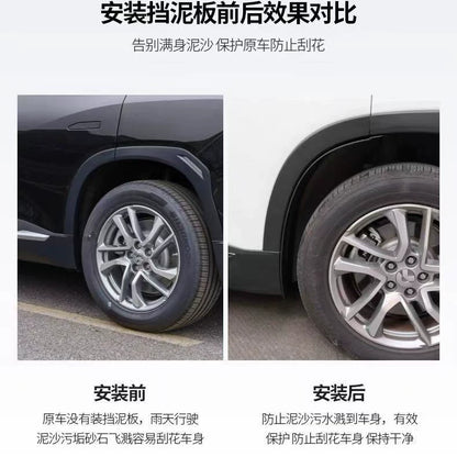 2Pcs Rear Door Inner Mud Guards Splash Shields for Chery Tiggo 8 Pro Plus 2018-2024