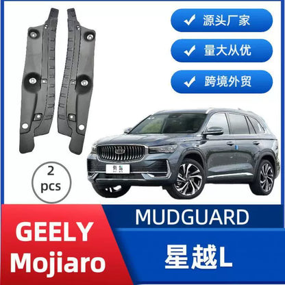 2Pcs Rear Door Inner Mud Guards Splash Shields for Geely Xingyue L Monjaro