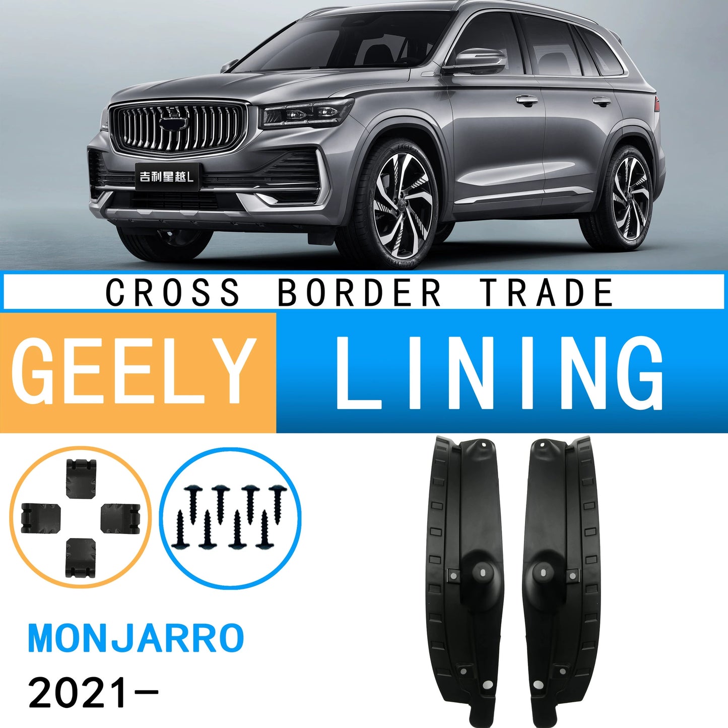 2Pcs Rear Door Inner Mud Guards Splash Shields for Geely Xingyue L Monjaro with Clips