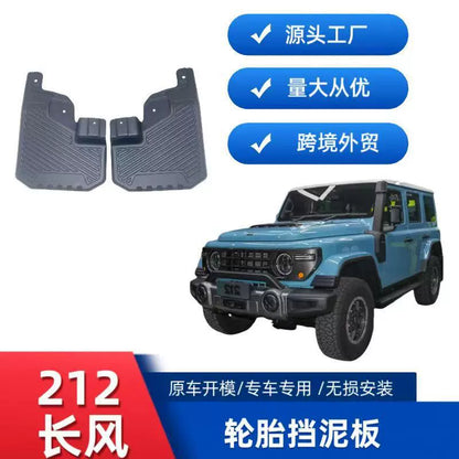 2PCS Front Mud Flaps Splash Guards for BAW 212 Changfeng Edition