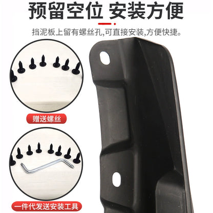 Universal 4Pcs Car Mud Flaps Splash Guards Fender Mudguards for SUV
