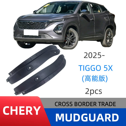 2Pcs Rear Door Inner Mud Guards Splash Shields for Chery Tiggo 5X 2025 High Energy Version