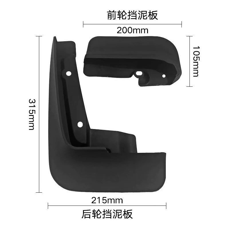 4Pcs Car Mud Flaps Splash Guards Fender Mudguards for VW Caravelle Multivan T5 T6 T7 2008-2025