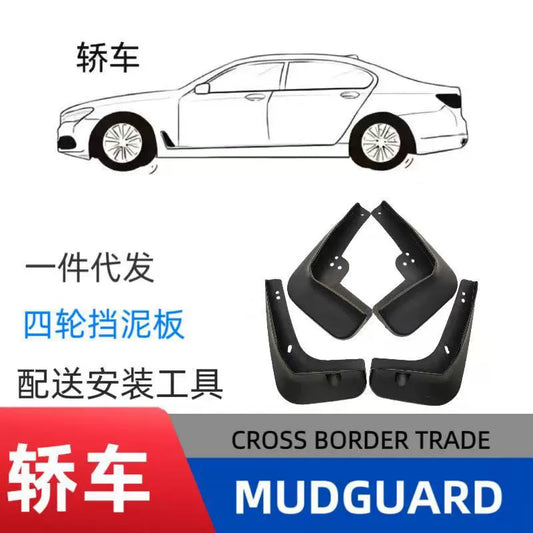 Universal 4-Piece Car Mud Flaps Splash Guards for Sedans